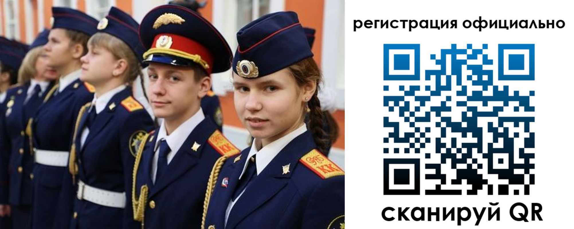 прописка паспорт в Куйбышеве