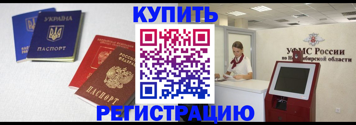 найти адрес прописки в Куйбышеве