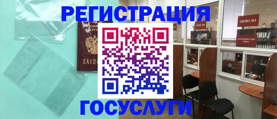 регистрация для дет. сада в Куйбышеве